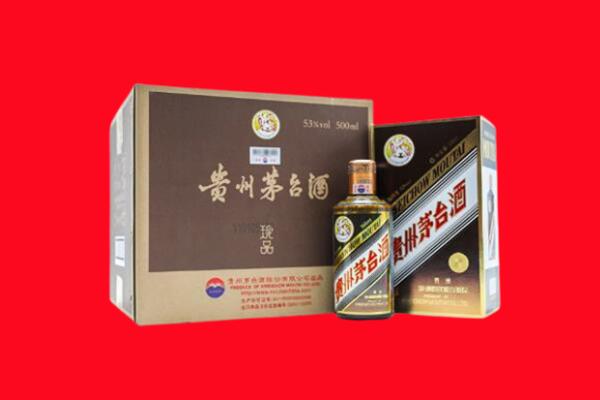 汉台回收珍品茅台酒